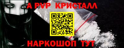 винт Лесосибирск