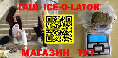 экстази Ливны