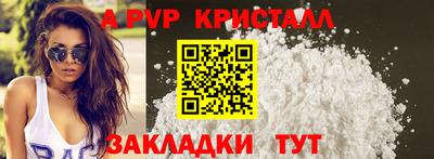 экстази Ливны