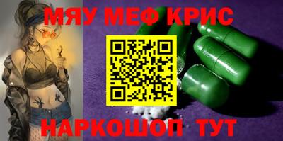экстази Ливны