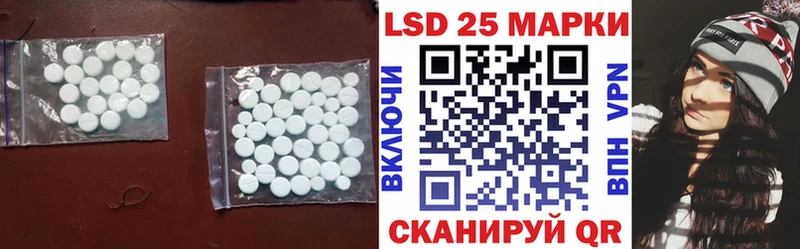 Лсд 25 экстази ecstasy  купить наркотики сайты  это какой сайт  Волгодонск 