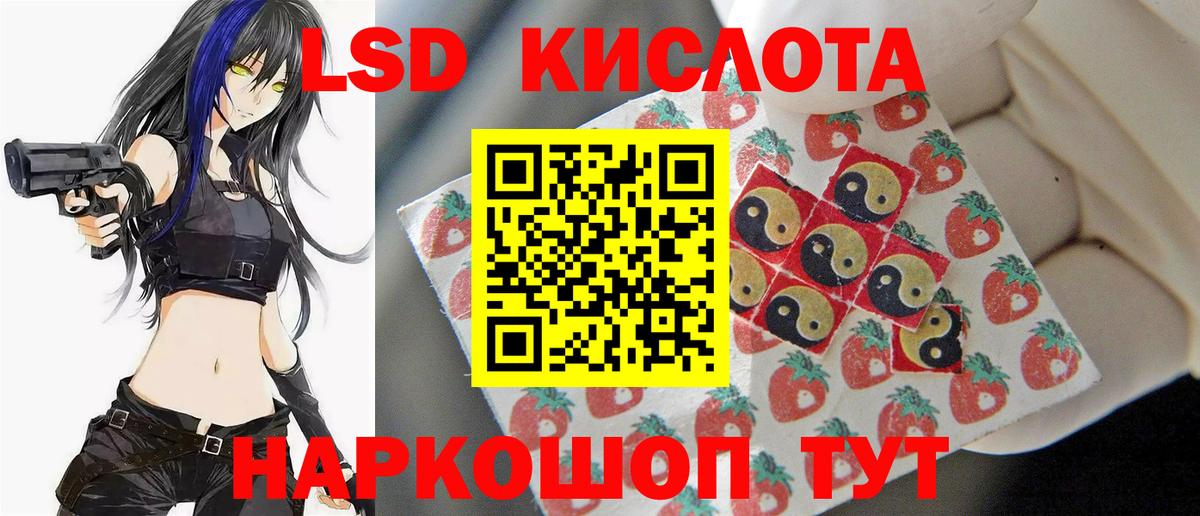 ЛСД экстази ecstasy Волгодонск
