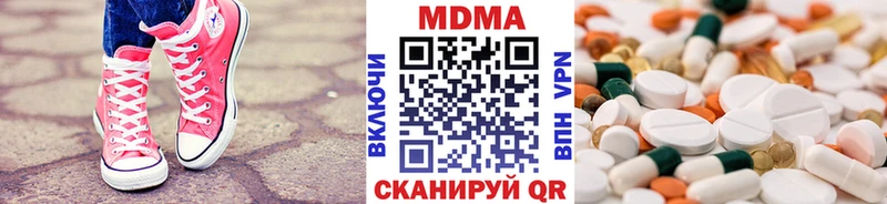 где продают   Волгодонск  МДМА молли 