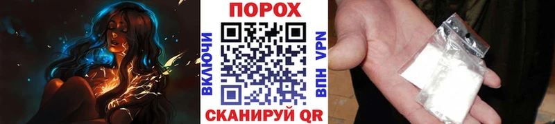 МЕТАМФЕТАМИН мет  Волгодонск 