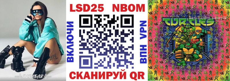Наркотические марки 1,5мг  цены   Волгодонск 