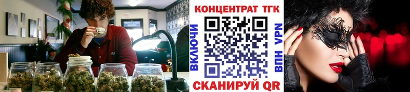 мориарти формула магазин наркотиков Волгодонск ТГК вейп