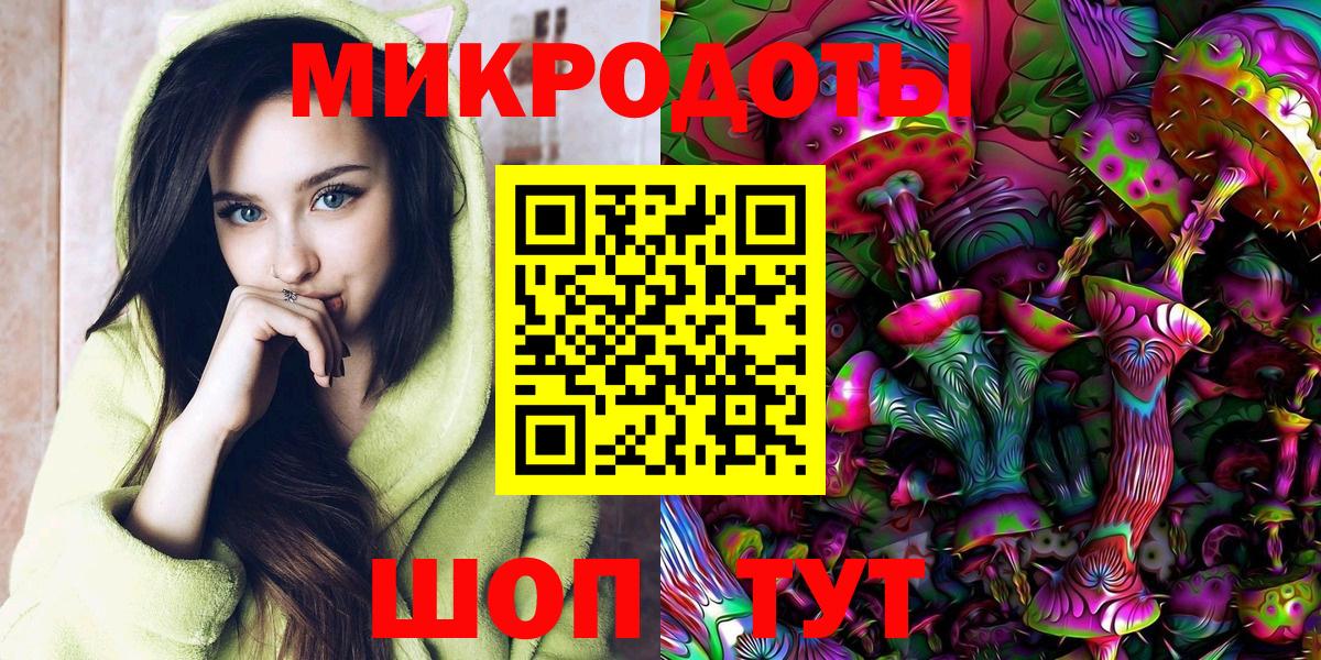 Псилоцибиновые грибы Cubensis Волгодонск