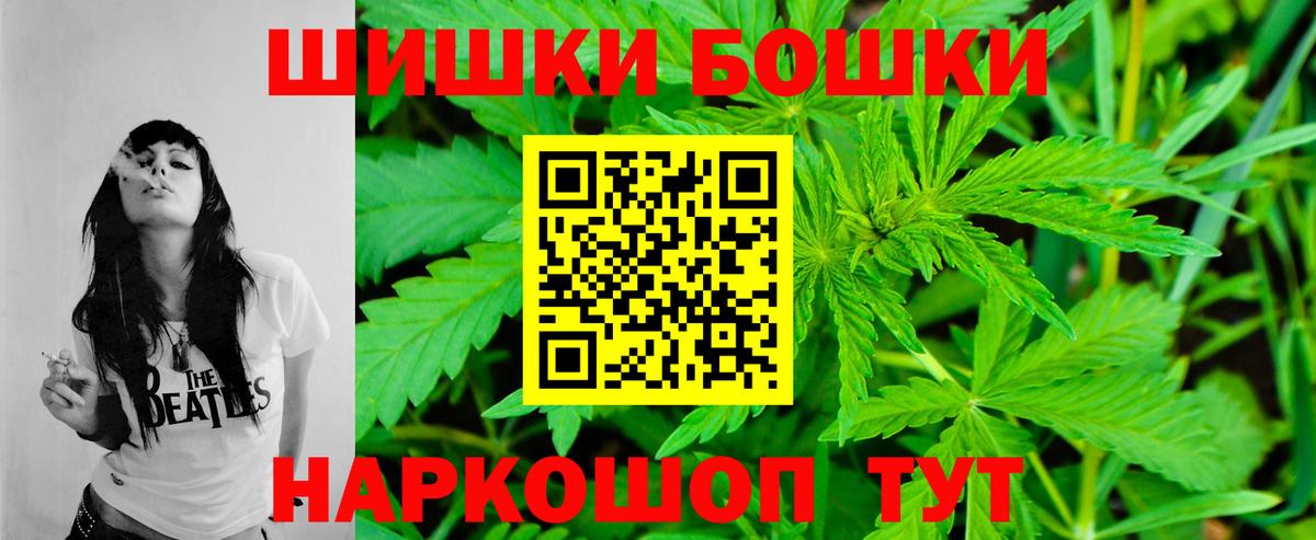 Канабис SATIVA & INDICA Волгодонск