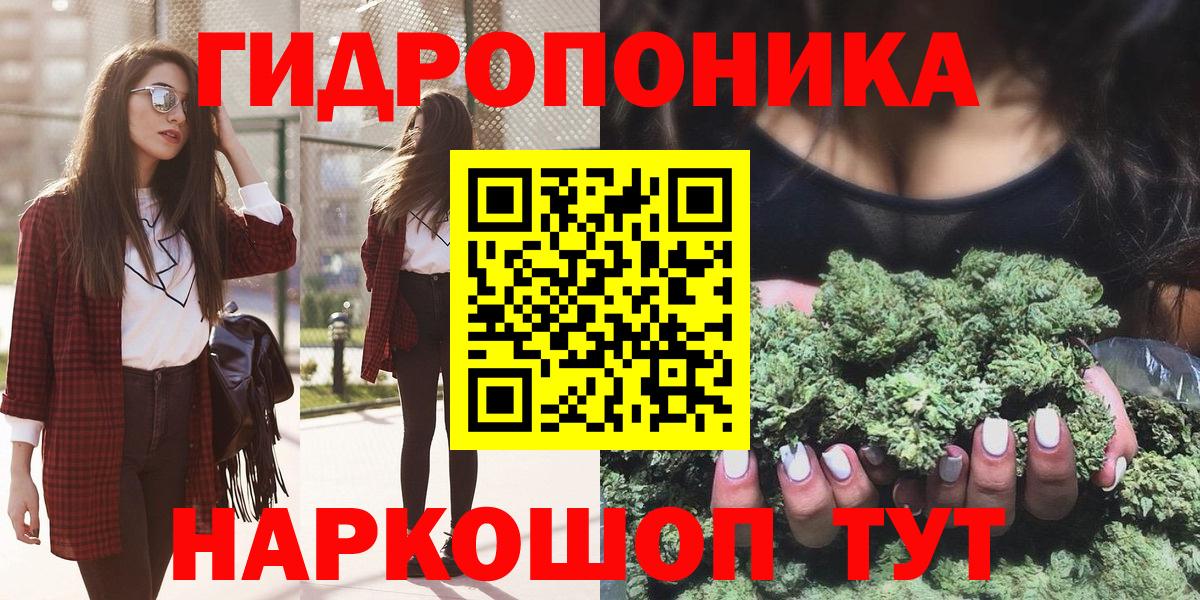 Бошки Шишки MAZAR  Канабис OG Kush  Волгодонск  Вход с VPN  Шишки марихуана AK-47  Канабис Bruce Banner 